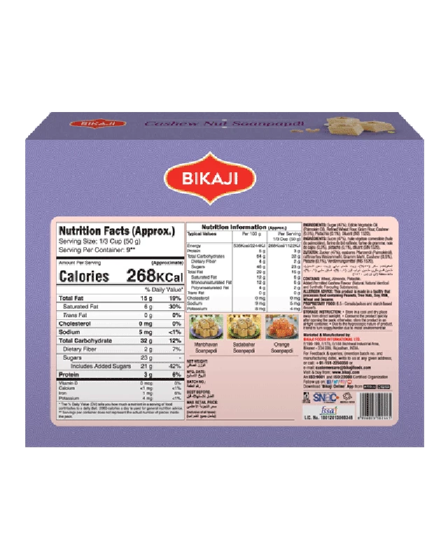 Bikaji Kaju Soan Papdi, 450 g-2.webp